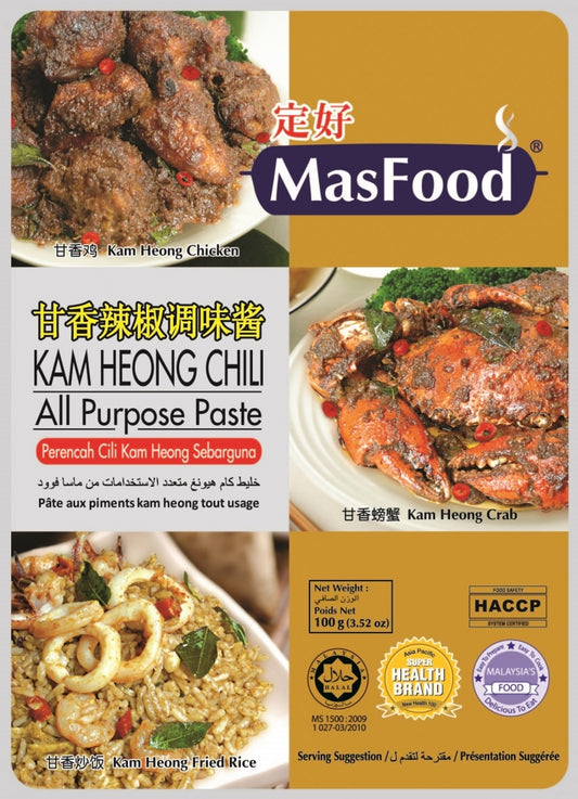 MasFood Kam Heong Chili Paste 定好 即食咖哩醬 200g