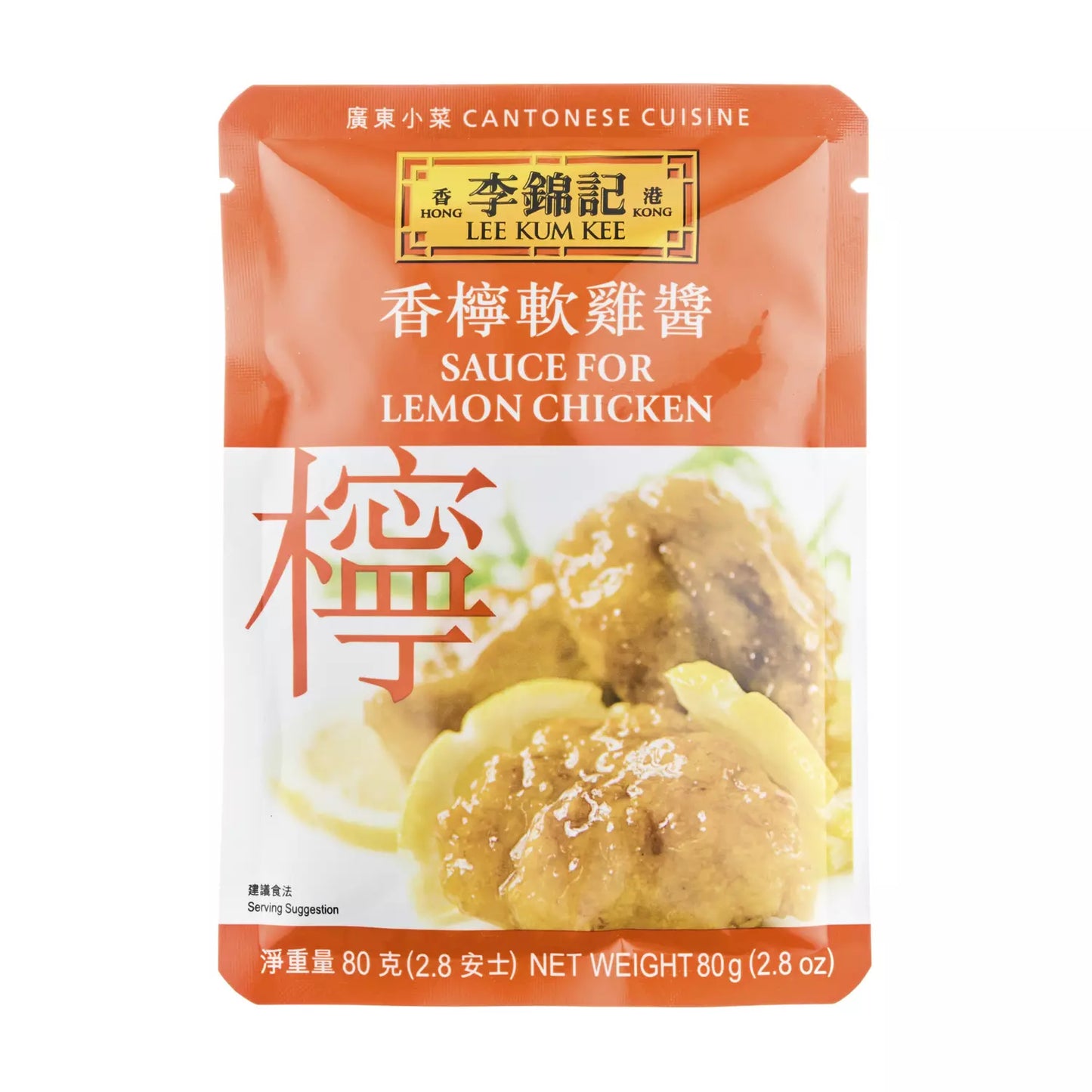 Lee Kum Kee Sauce for Lemon Chicken 李錦記香檬軟雞醬 80g