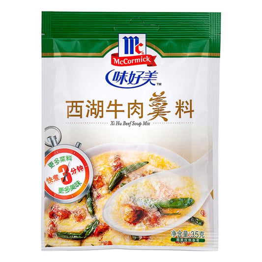 McCormick Xi Hu Beef Soup Mix 味好美 西湖牛肉羹料 35g