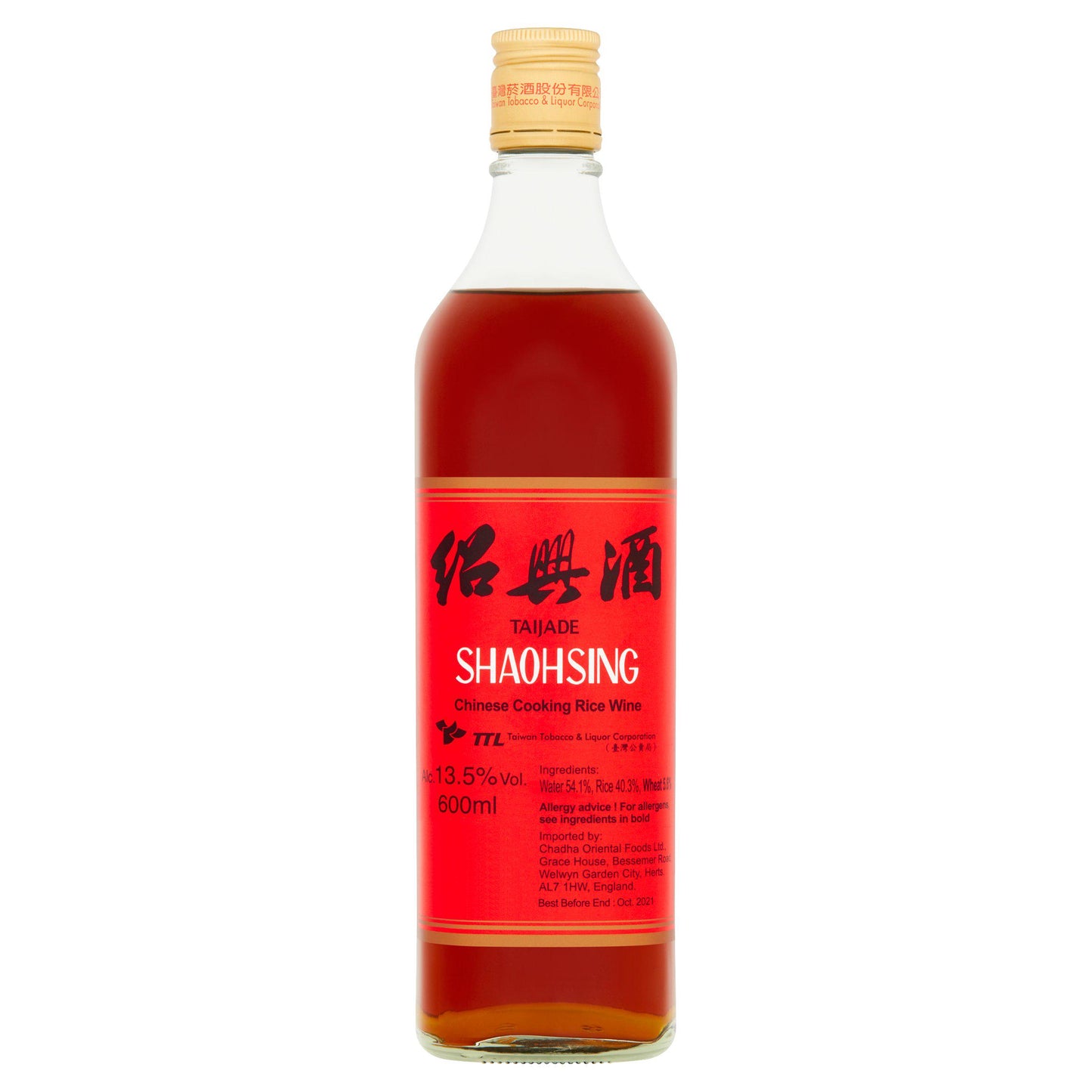 TTL Shao Hsing Cooking Wine 紹興酒 600ml