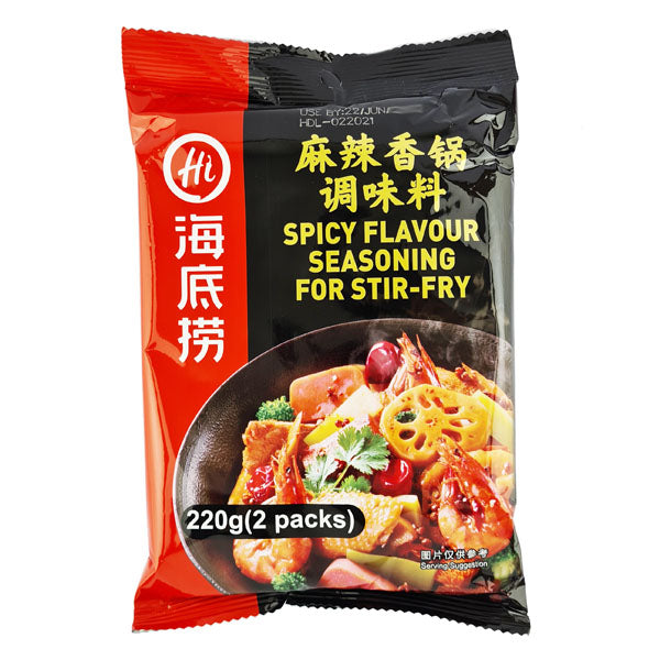 Haidilao Spicy Flavour Seasoning For Stir-Fry 海底撈 麻辣香鍋料 220g