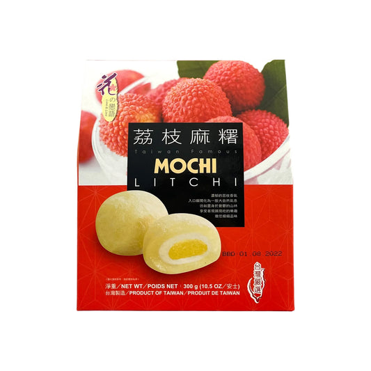 Taiwan Famous Mochi Litchi 花之戀語 荔枝麻糬 300g