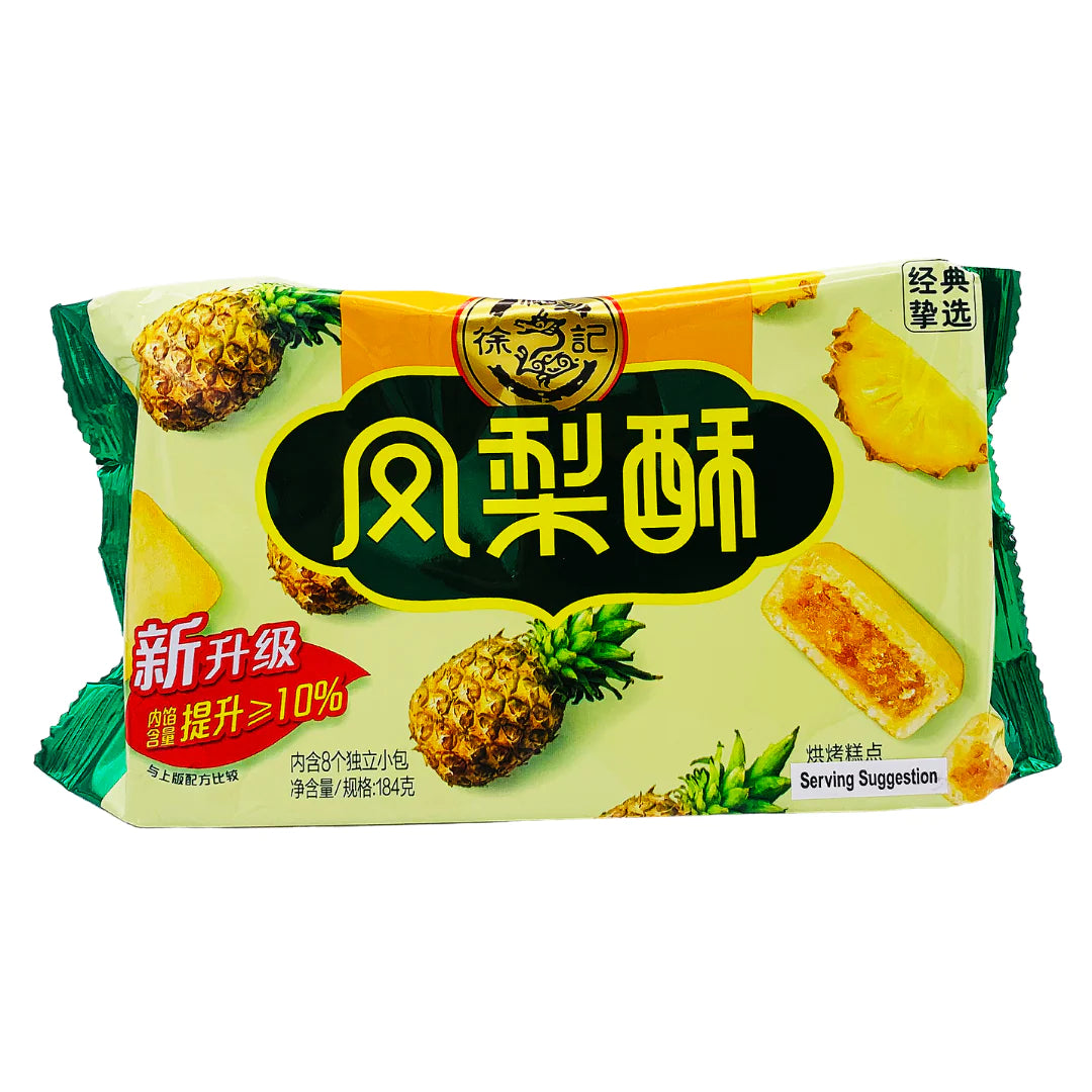 HSU Pineapple Flavour Cookie 徐福記 鳳梨酥 184g