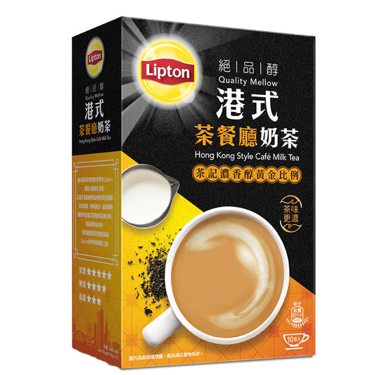 Lipton Hong Kong Style Cafe Milk Tea 10 packs 港式茶餐廳奶茶 10 包 190g