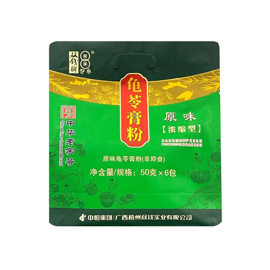 Grass Jelly Powder 6 packs 雙錢牌 龜苓膏粉 6包 300g(reduced price)Best Before:09/10/2024