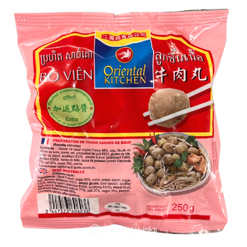 Oriental Kitchen Beef Ball 萬興 牛肉丸 250g