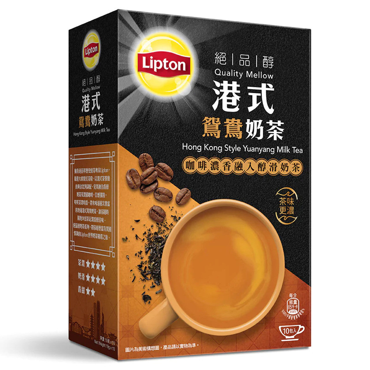 Lipton Hong Kong Style Yuanyang Milk Tea 10 packs 港式鴛鴦奶茶 10 包 190g