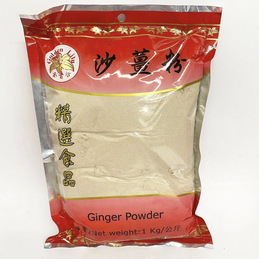 *Golden Liu Ginger Powder 金百合 沙薑粉 1kg