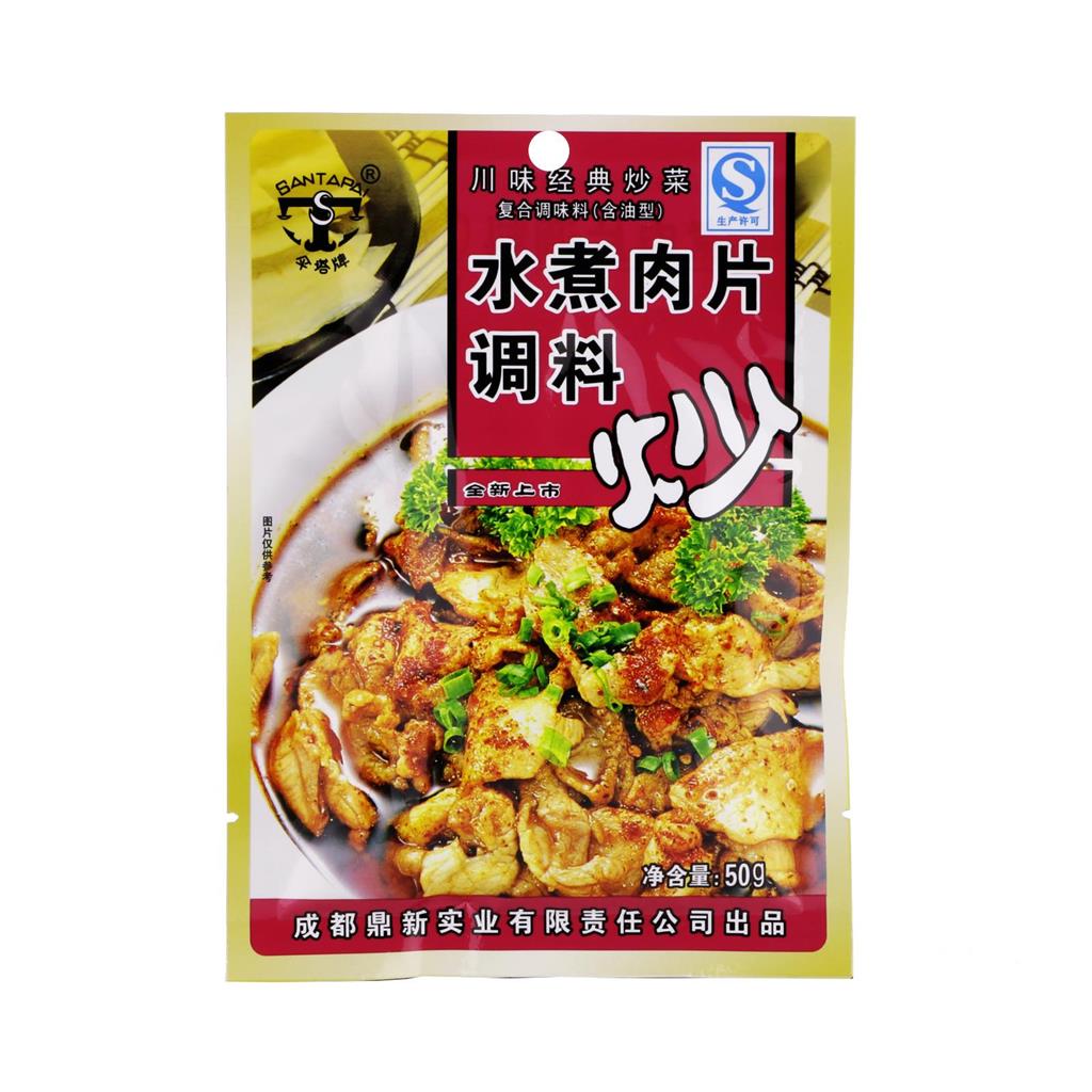 Santapai Seasoning for Sliced Pork in Hot Chili Oil 傘塔牌 水煮肉片調料 50g