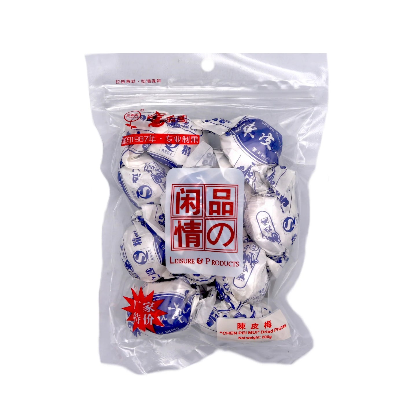 Chen Pei Mui Dried Prunes 富森園 陳皮梅 200g