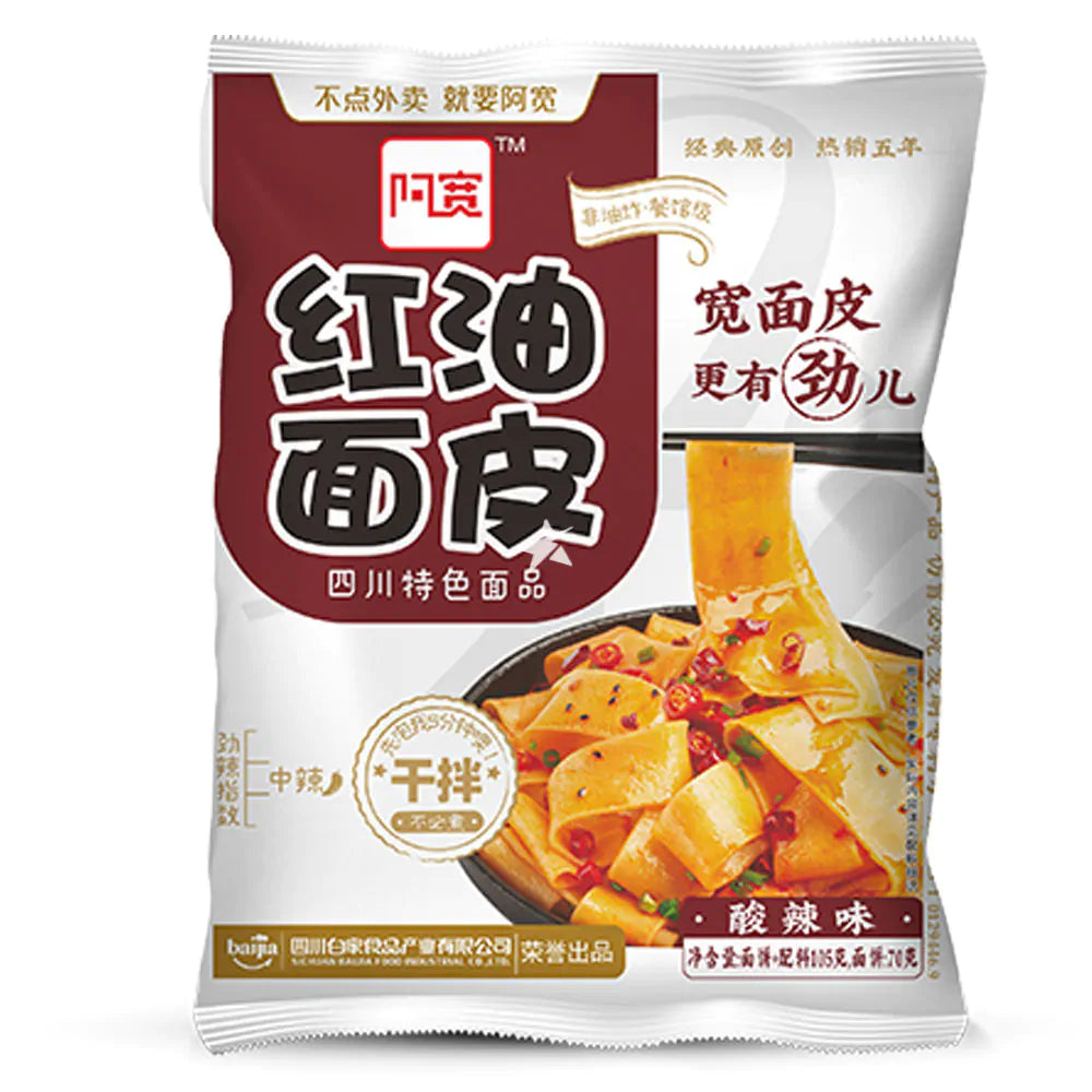 Sichuan Broad Noodle Hot And Sour Flavour 阿寬紅油麵皮 酸辣味 115g