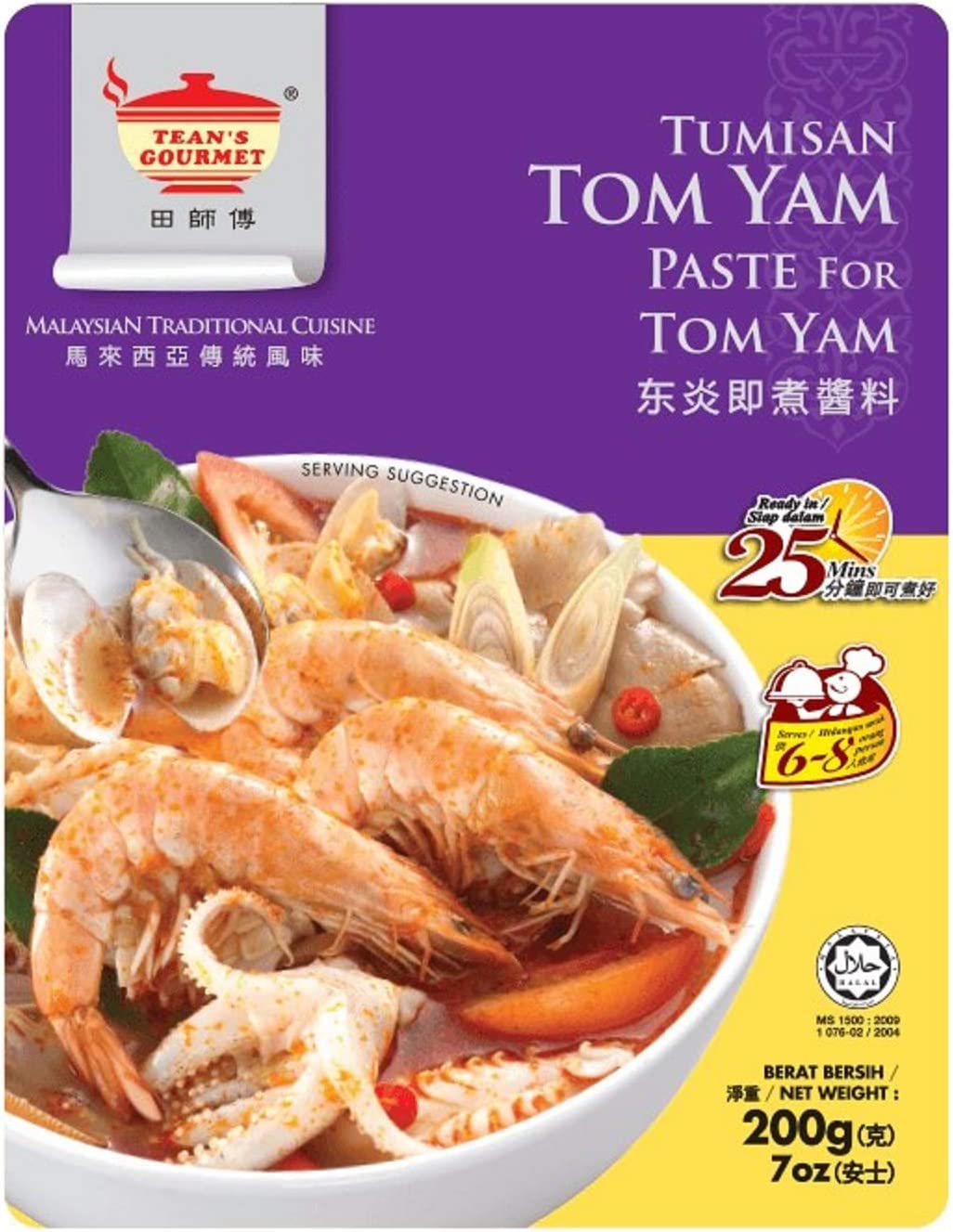 Tean's Gourmet Tumisan Tom Yam 田師傅 冬蔭即煮醬料 200g（reduced price) Best Before:01/11/2024