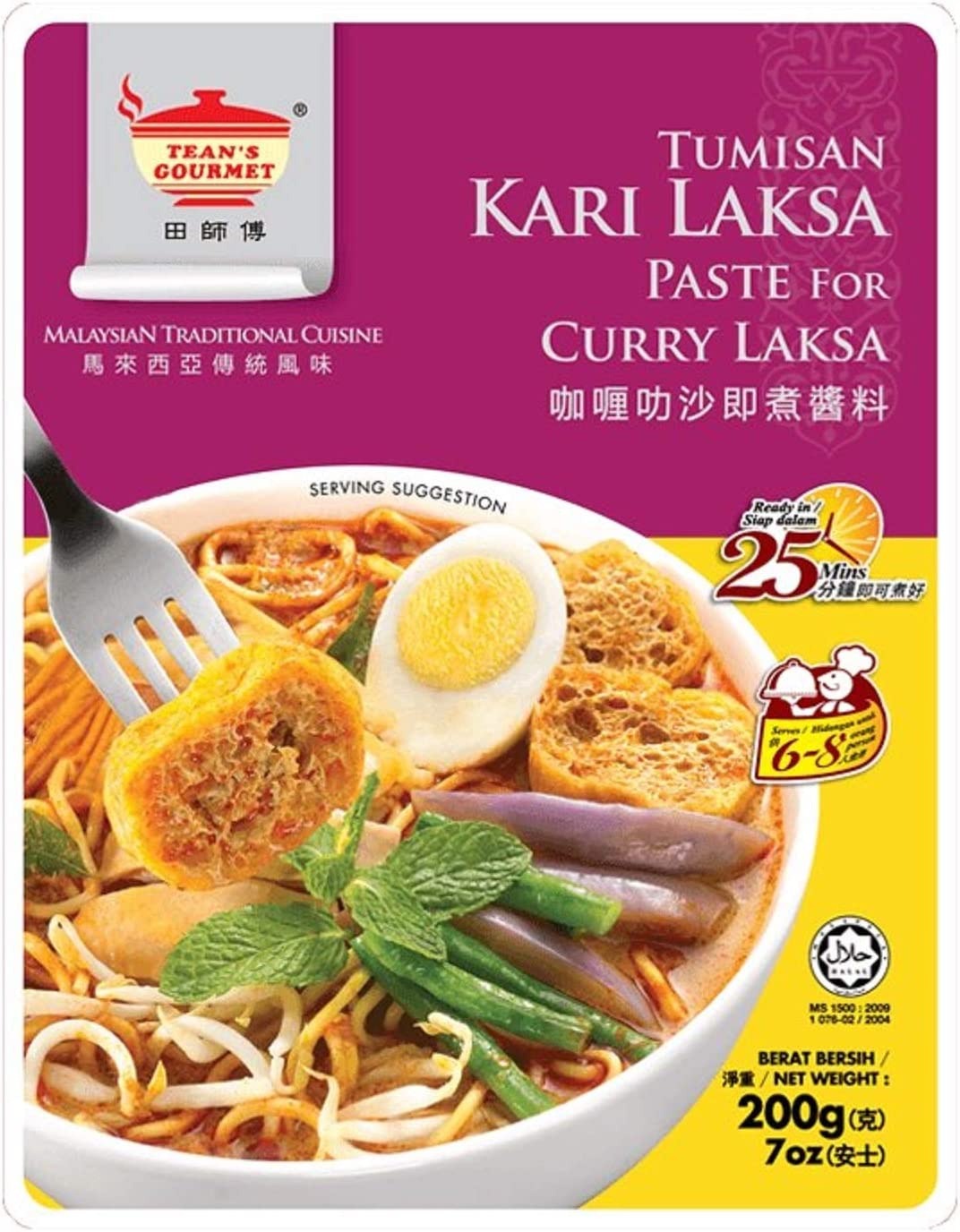 Tean's Gourmet Paste for Curry Laksa 田師傅 咖哩叻沙即煮醬料 200g