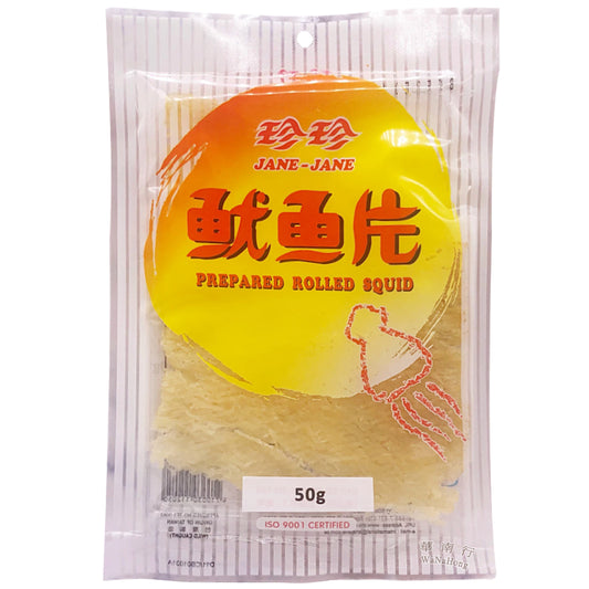 Jane Jane Prepared Rolled Squid 珍珍 魷魚片 50g