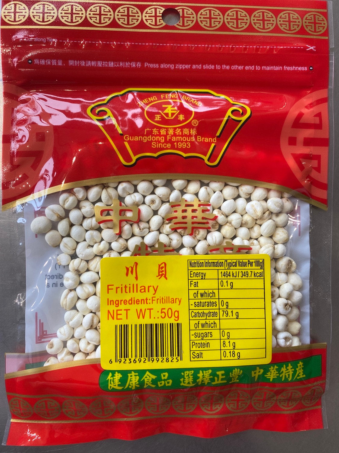 Zheng Feng Brand Fritillary 正豐 川貝 50g