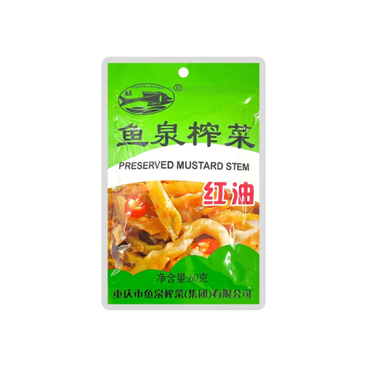 Fishwell Brand Preserved Mustard Stem Chili Oil 魚泉 紅油榨菜 60g