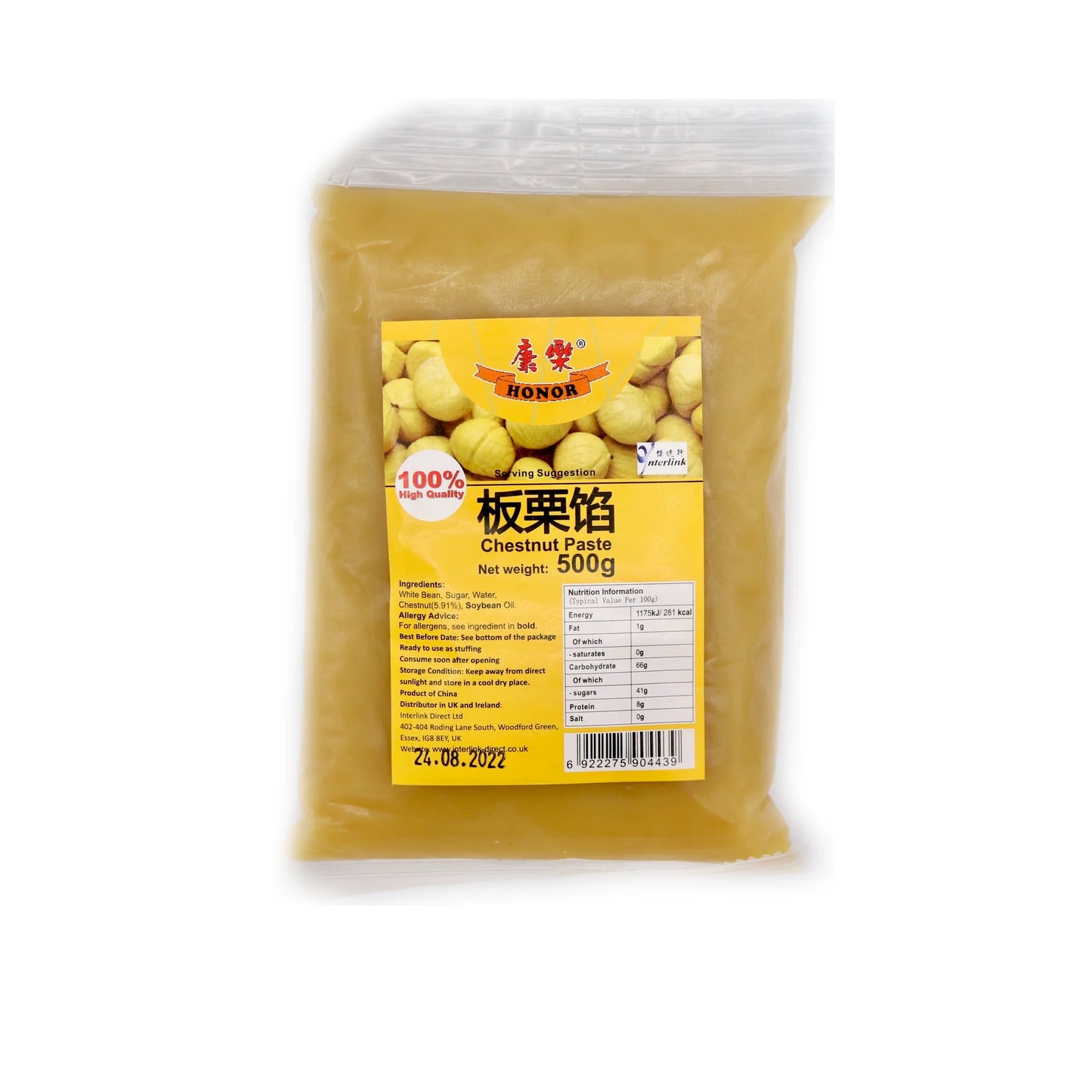 Honor Chestnut Paste  康樂 板栗餡 500g(reduced price )