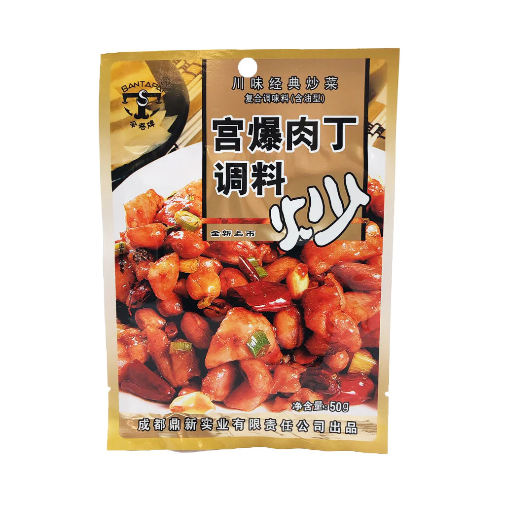 Santapai Seasoning for Kung Pao Pork 傘塔牌 宮爆肉丁調料 50g