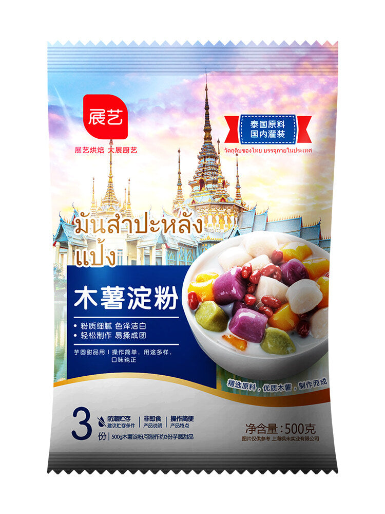 Cassava Starch 500g / 木薯淀粉