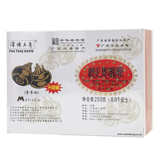 Pan Tang Wuxiu Pure Water Chestnut Starch 250g / 泮塘五秀 純正馬蹄粉