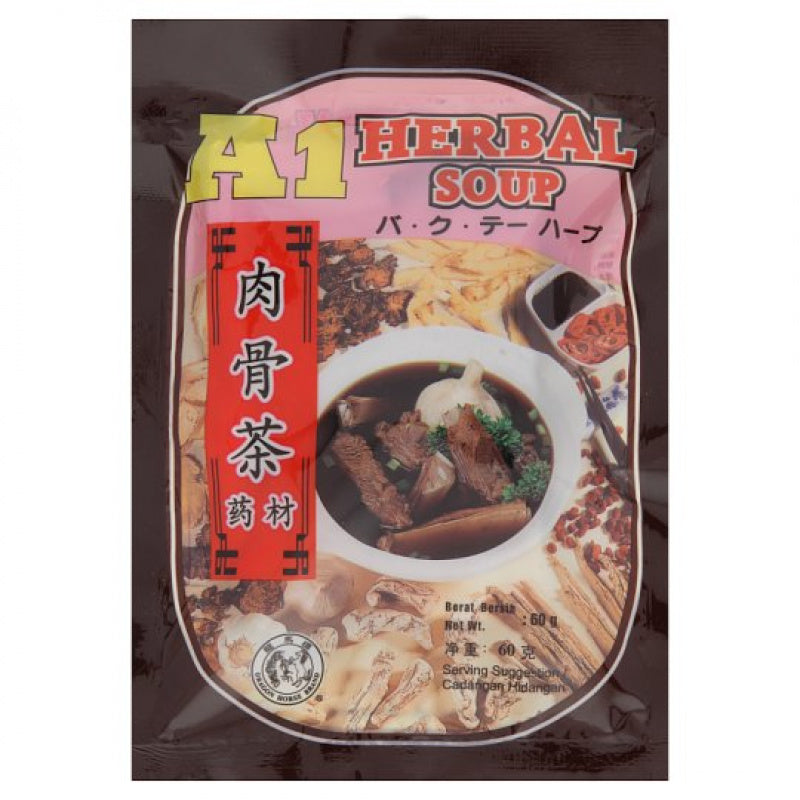 A1 Herbal Soup 肉骨茶藥材 60g