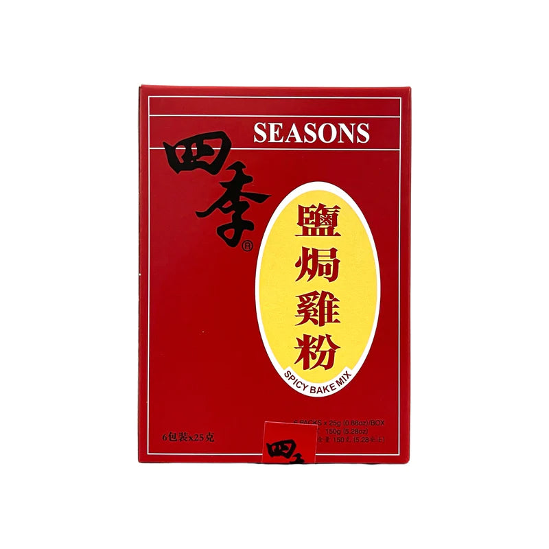 Seasons Spicy Bake Mix 6 packs 四季 鹽焗雞粉 6包 150g