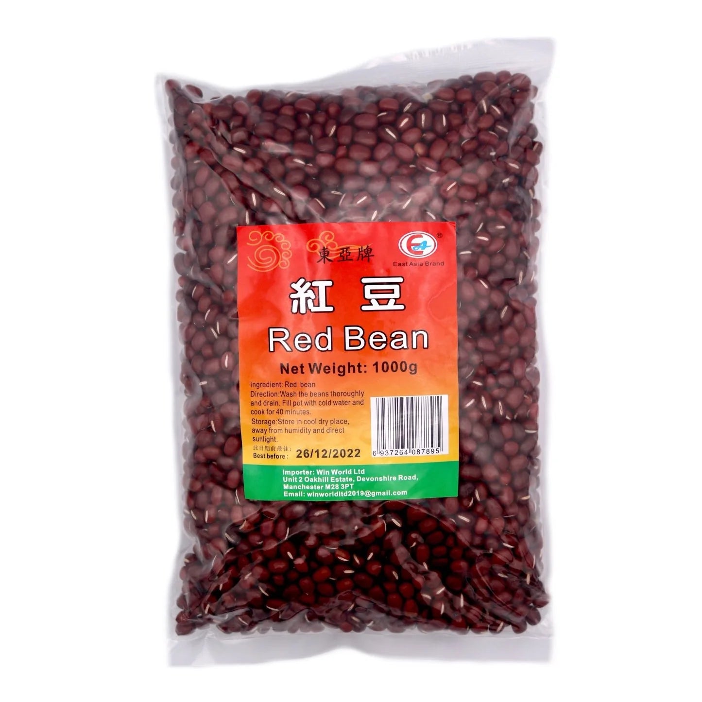 East Asia Ltd Red Bean 東亞牌 紅豆 1000g