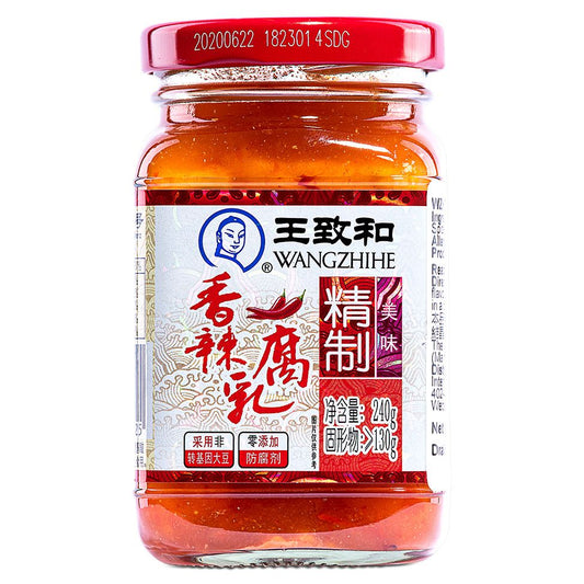 WangZhiHe Chili Bean Curd 王致和 精製香辣腐乳 240g（reduced price)