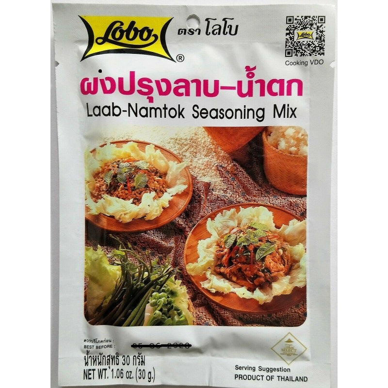 LOBO LAAB NAMTOK SEASONING MIX 30g