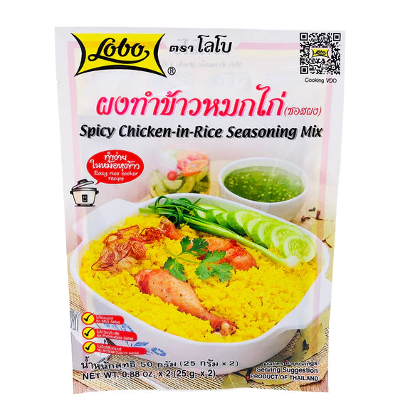 LOBO SPICY CHICKEN IN RICE SEASONING MIX 50g