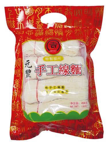 YF Fuzhou Vermicelli 元豐 特製福州手工線麵 454g