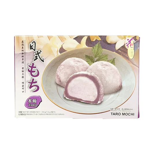 Love&Love Japanese Style Mochi Taro Flavour 日式芋頭麻糬 210g