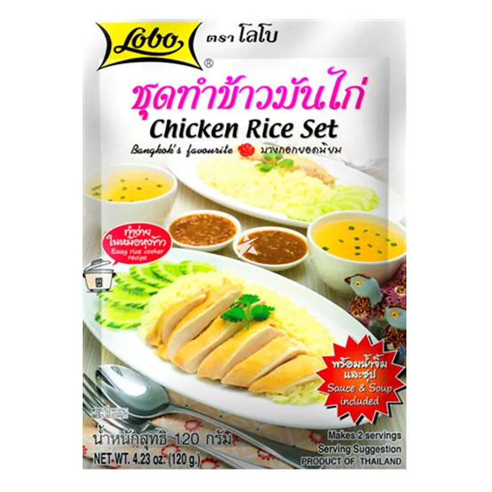 LOBO Chicken Rice Set 120g