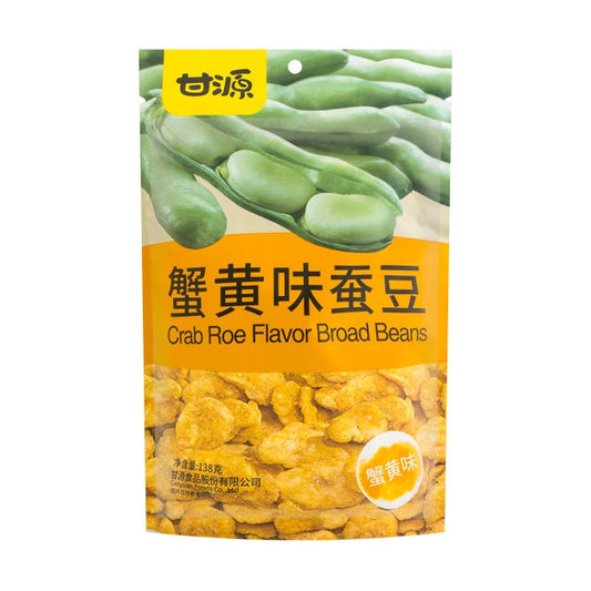 KY Crab Roe Flavor Broad Beans 甘源 蟹黄味蚕豆 138g