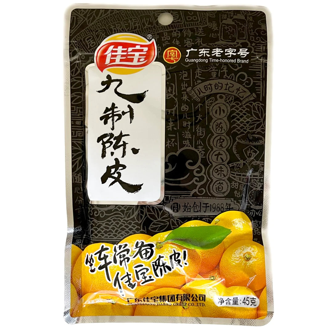 Jiabao Preserve Tangerine (Orange) Peel 佳寶九製陳皮 45g（reduced price)