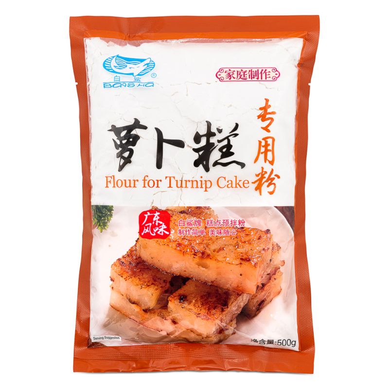 BAISHA Flour for Turnip Cake 白鯊 蘿蔔糕專用粉 500g