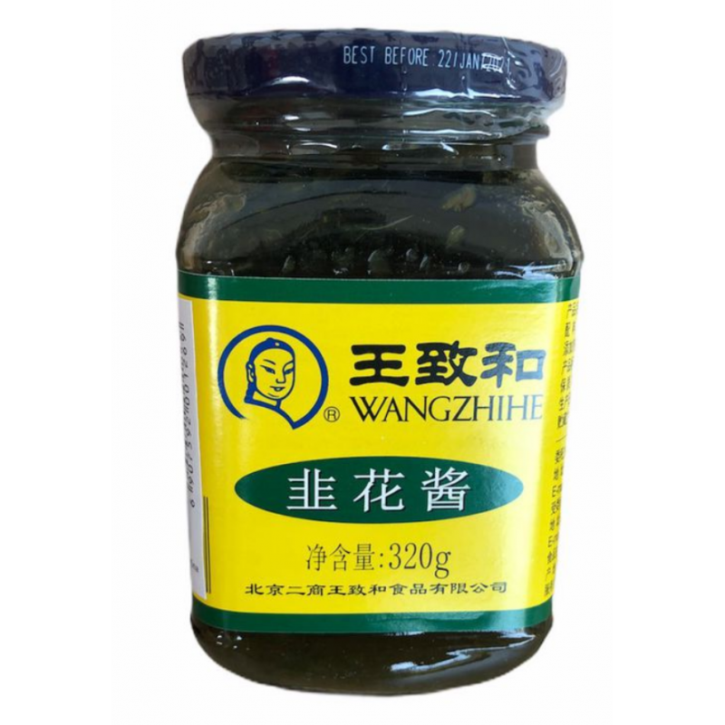 WangZhiHe Leek flower paste 王致和 韭花酱 320g